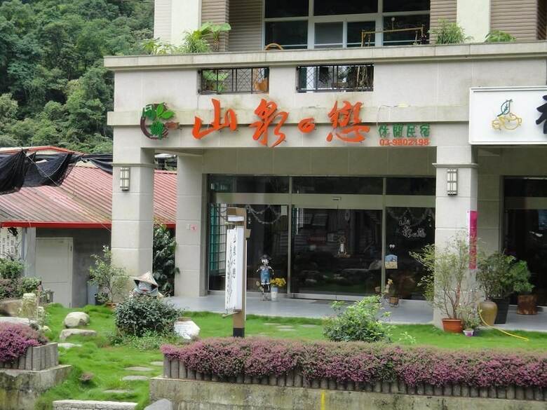 Bed & Breakfast Taiping Mountain Spring Love
