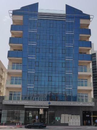 Aparthotel Tulip Al Barsha Hotel Apartment