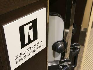 Apa Hotel Takaoka-marunouchi