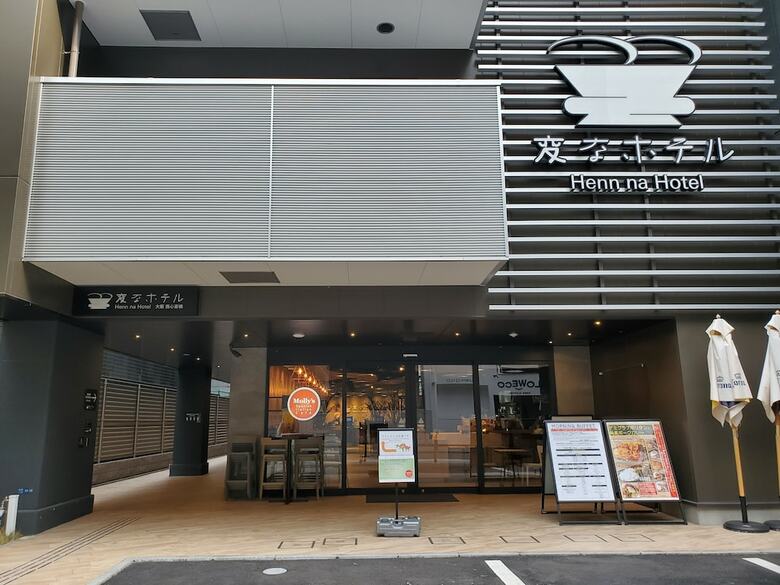 Henn Na Hotel Osaka Nishishinsaibashi