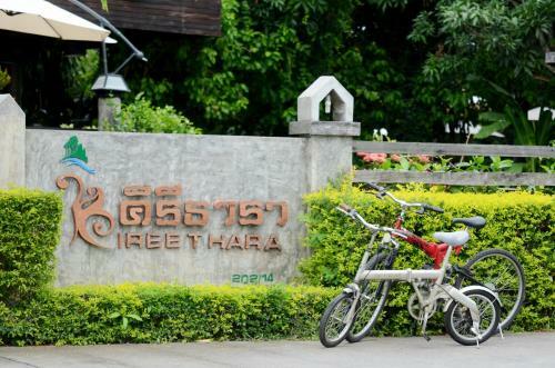 Hotel Kireethara Boutique Resort