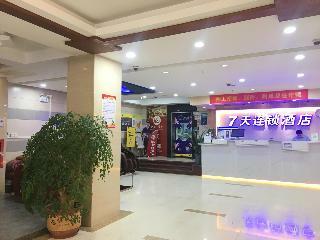 Hotel 7days Inn Shenzhen Ping Shan Road