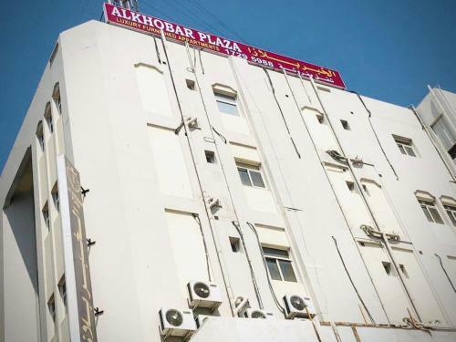 Hotel Al Khobar Plaza-feel At Home