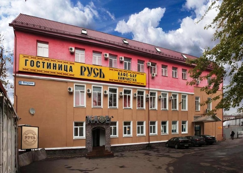 Hotel Rus