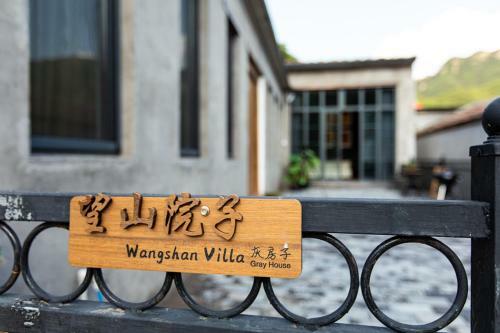 Wangshan Villa By Ming Dynasty Tombs