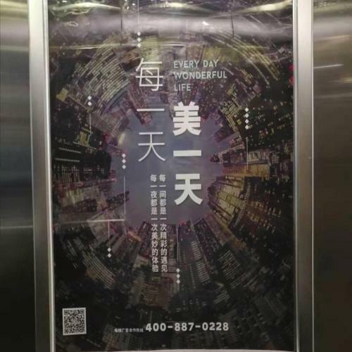 Hotel 7days Inn Bozhou Railway Station