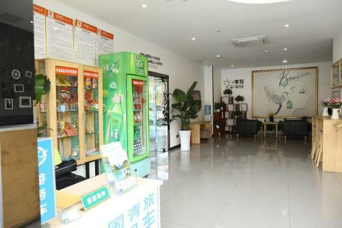 Hotel 7days Premium Chengdu Dufu Thatched Cottage