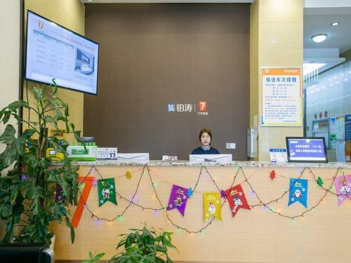 Hotel 7days Premium Chongqing West Station Branch
