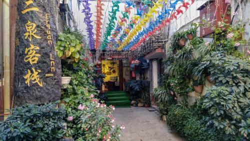 Hotel Ancient Town Er'quan Guesthouse