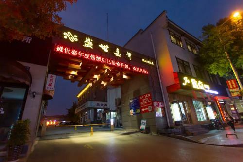 Zhangjiajie Heyday Hotel