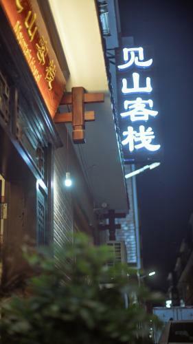 Mountain Hostel