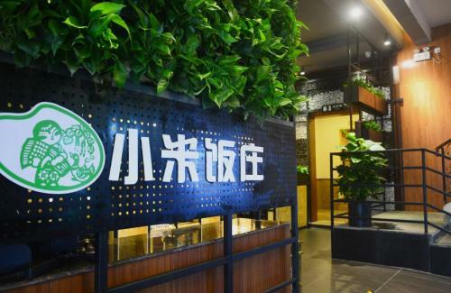 Lavande Hotel Dongguan Nancheng