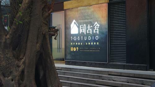 Hotel T.g Studio Jiangnanxi Branch
