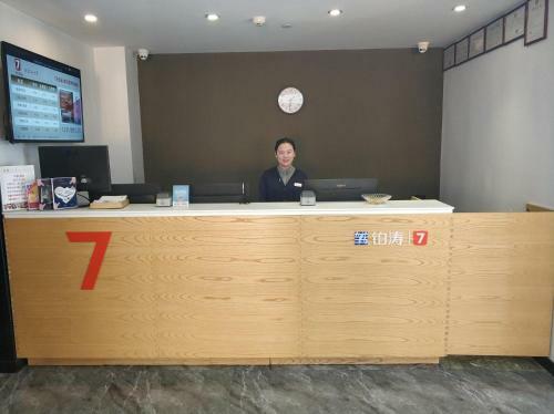 Hotel 7days Premium Harbin Xuefu Road Branch
