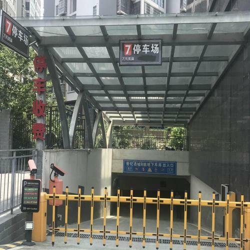 Hotel 7days Premium Hengyang Wanda Plaza Branch