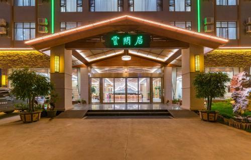 Yunxianju Tea Culture Theme Hotel