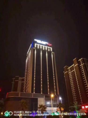 Hotel Howard Johnson Wyndham Life Changrong