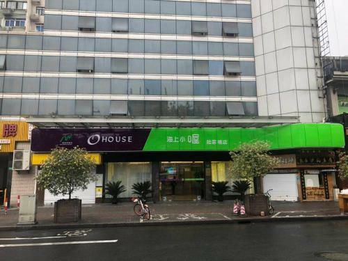 Hotel Pretty House Lujiazui Branch