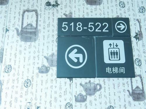 Hotel 7days Inn Shaoguan Lechang Darunfa