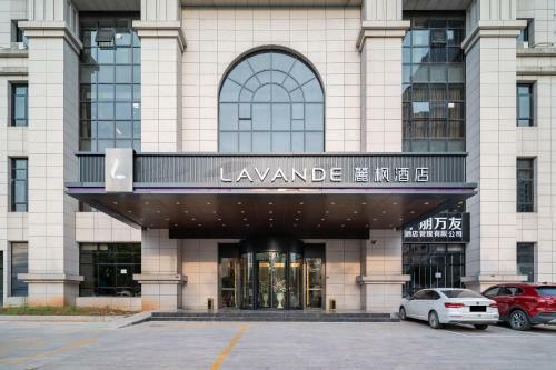 Lavande Hotel (Dongyang Renmin Road)
