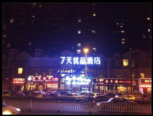 Hotel 7days Premium Yibin Riverside Branch