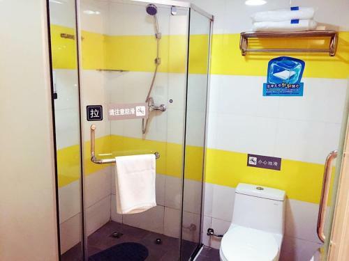 Hotel 7days Inn Zunyi Railway Station