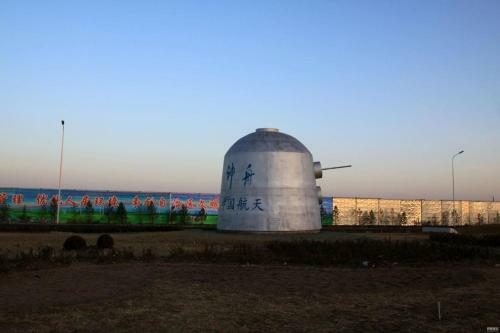 Hotel 7days Inn Ulanqab Jining Train Station Branch