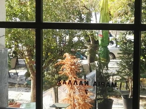 Apartamento Maria Kallas