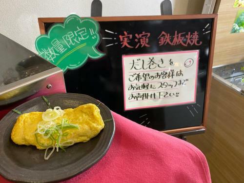 Hotel Wing International Tomakomai