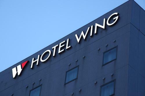 Hotel Wing International Tomakomai