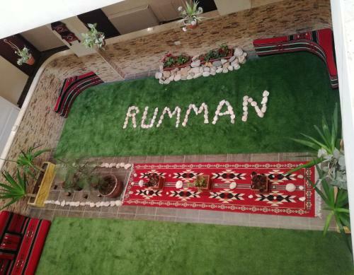 Rumman Hotel