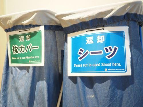 Shin-osaka Youth Hostel