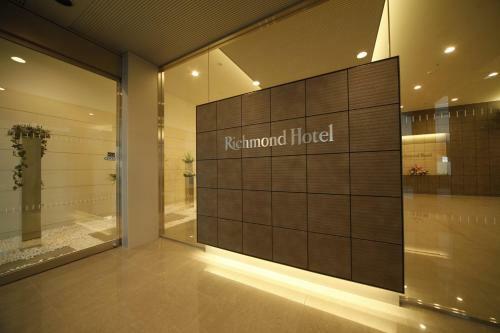 Richmond Hotel Fukuyamaekimae