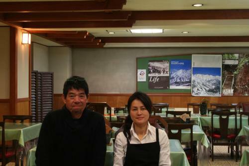 Hotel Hosonokan
