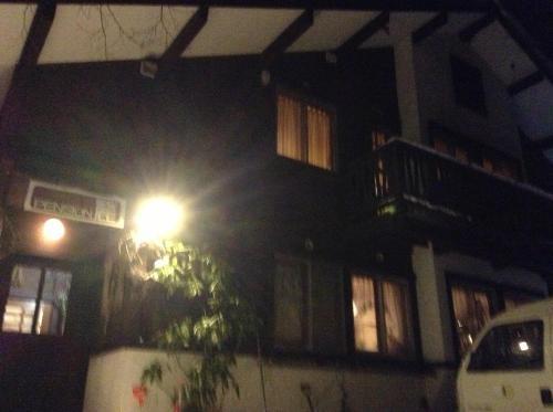 Posada Pension Roku