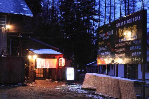 Lodge Canadian Village Goryu