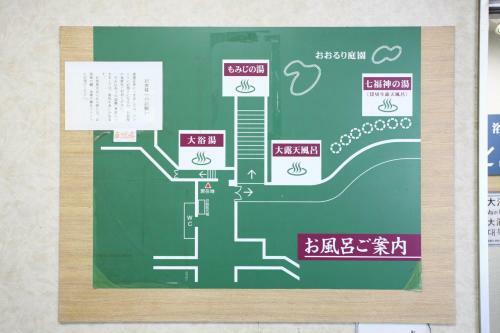 Hotel Ohruri Nasu Shiobara