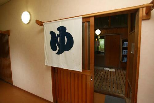 Hotel Ohruri Nasu Shiobara
