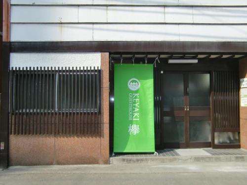 Albergue Keyaki Guest House