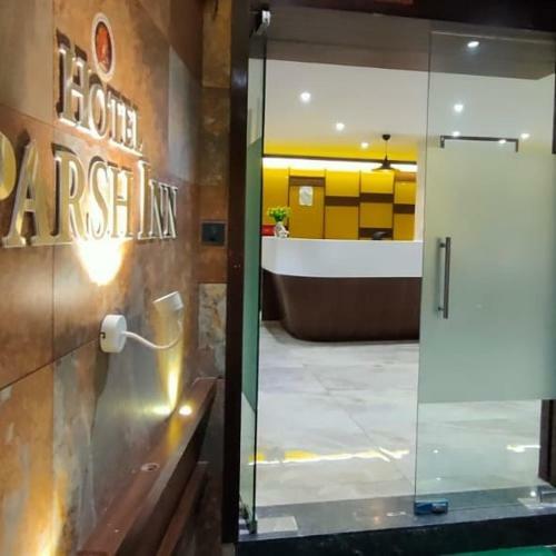Hotel Sparsh Inn - Chandkheda