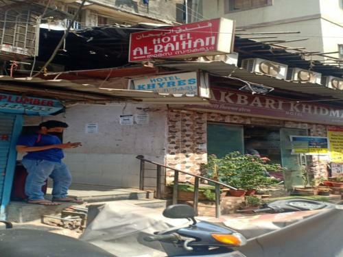 Oyo 80222 Hotel Al Raihan