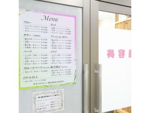 Aomori Center Hotel - Vacation Stay 83291