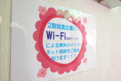 Hotel Select Inn Honhachinohe Ekimae