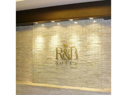 R&b Hotel Hachioji - Vacation Stay 13869v