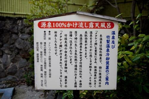 Kanpo No Yado Hita