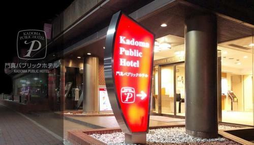 Kadoma Public Hotel/ Vacation Stay 33577