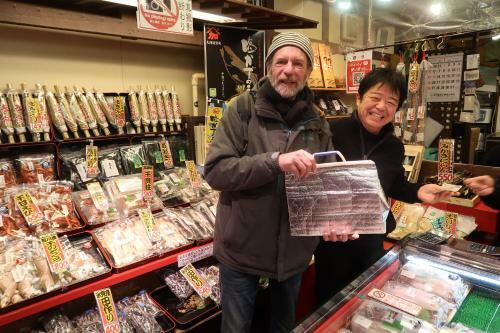 Hostal B&B Mikawa 2 - Kanazawa Fish Harbour