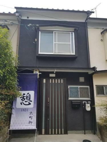 Apartamentos Ikoi Demachiyanagi