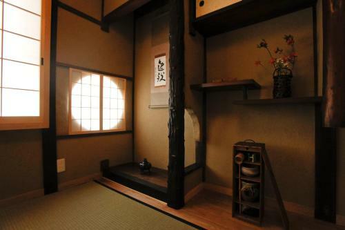 Kyoto Umekoji Mayumi