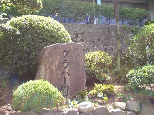 Hotel ????????????